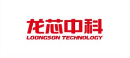 龙芯中科