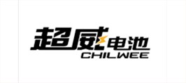 超威电池