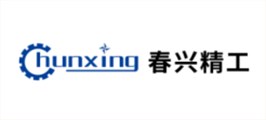 春兴精工